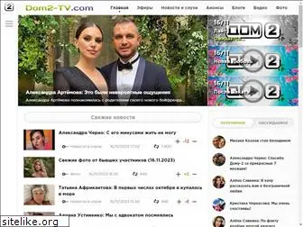 dom2-tv.com