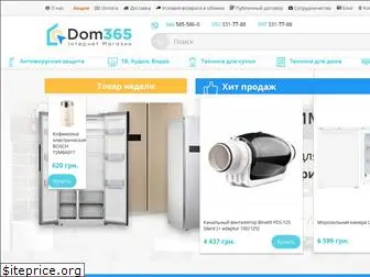 dom365.com.ua
