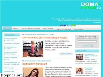 doma-fitnes.ru