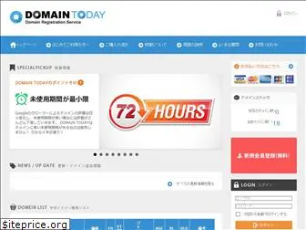 domain-today.com