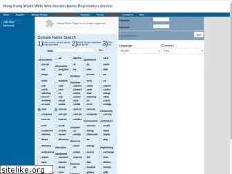 domain.hkcom