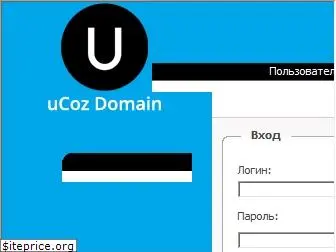 domain.ucoz.com