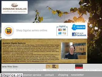 domaine-sigalas.com