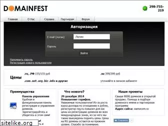 domainfest.su