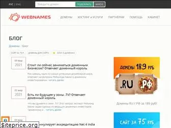 domainhit.ru