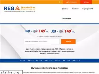 domainik.ru