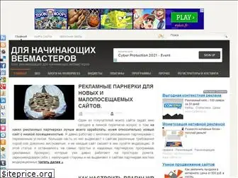 domains-sites.ru