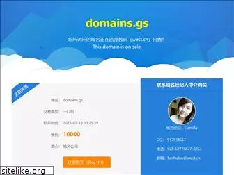 domains.gs