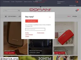 domani.ru