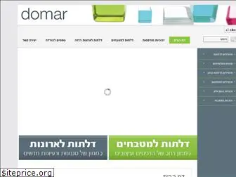 domar-ind.co.il