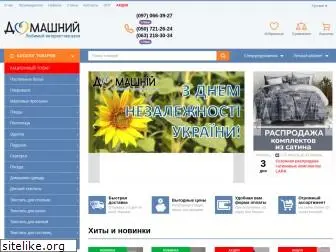 domashniy.com.ua