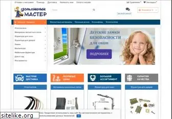 domaster.ru