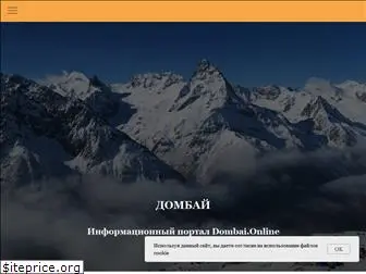 dombai.online