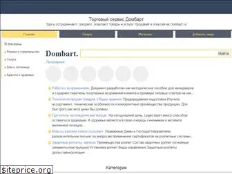 dombart.ru