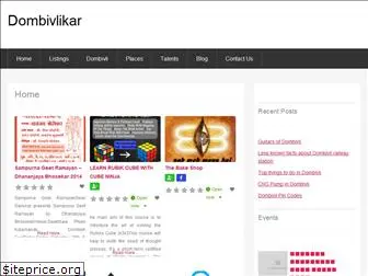 dombivlikar.com