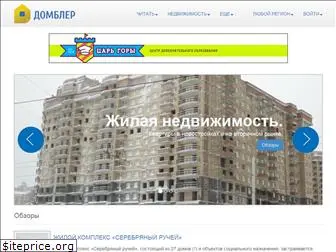 dombler.ru