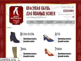 dombotinka.ru