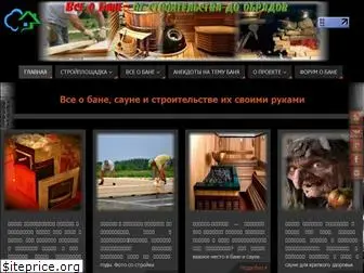 dombrus.org.ua