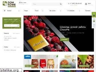 domcoffee.ru