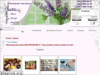 domdecora.com.ua