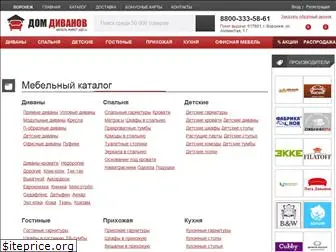 www.domdivanov36.ru