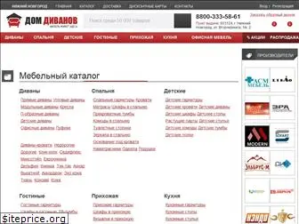 domdivanov52.com