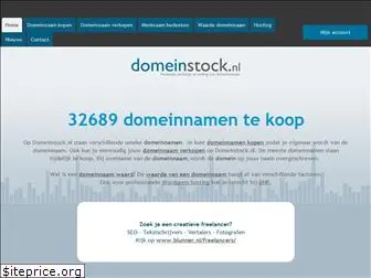 domeinstock.nl