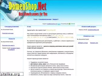 domenshop.net