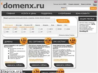 domenx.ru