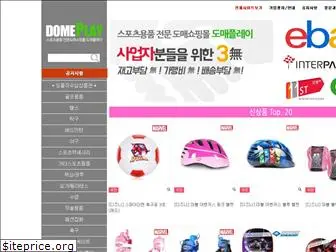 domeplay.co.kr