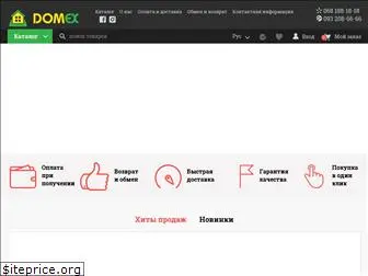 domex.com.ua