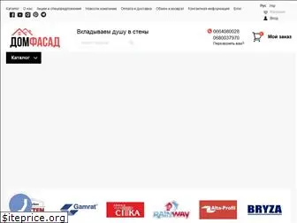 domfasad.com.ua