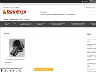 domfire.com.ua