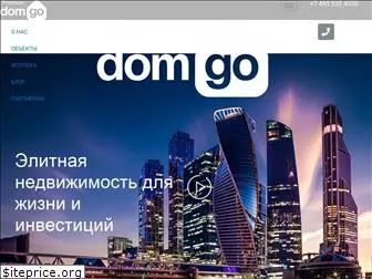 domgo.ru