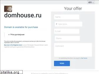 domhouse.ru