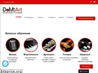 domiart.com.ua