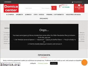 domicacenter.com