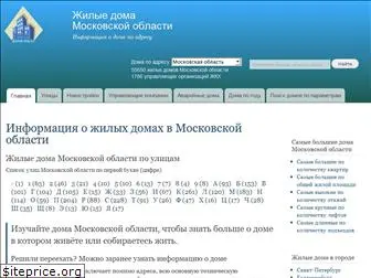 domik-mo.ru