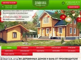 www.domikibanya.ru