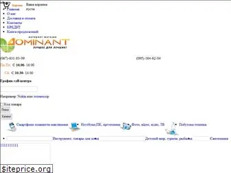 dominant.zp.ua