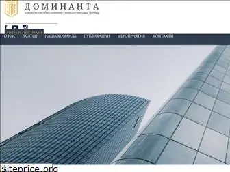 dominanta.od.ua