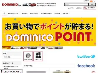 dominico-shop.com