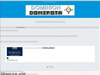 dominion-portal.com
