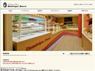 dominique.co.jp