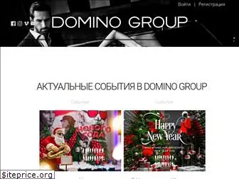 domino-group.com.ua