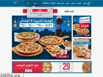 dominos.qa