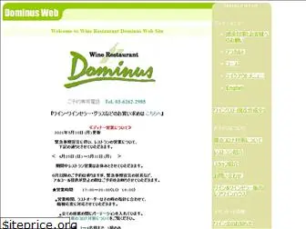 dominus.jp