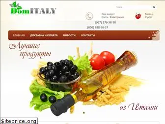 domitaly.com.ua