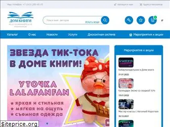 domknigi-online.ru