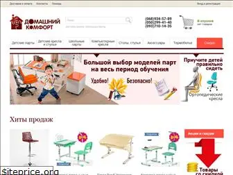 domkom.com.ua
